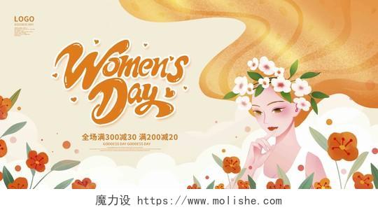 时尚38女王节女神节妇女节宣传展板38妇女节